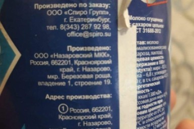 Итоги дня: последнее слово Фургала, приезд Трутнева, остались лишь кости