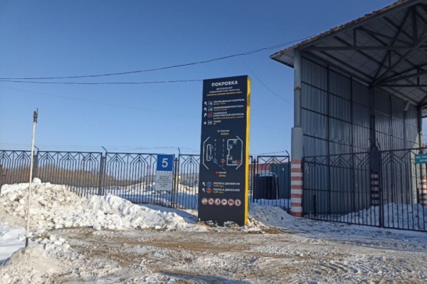 Свыше тысячи тонн составил грузооборот пункта пропуска "Покровка" в Хабаровском крае