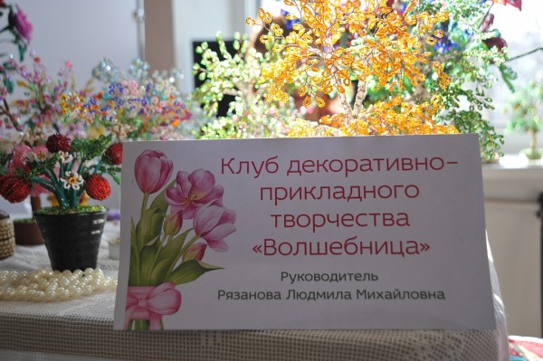 Весеннее дефиле "Красота руками женщины" прошло в Хабаровске