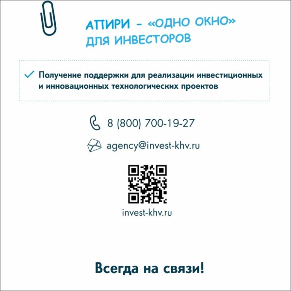 Тюльпаны, розы и хризантемы предлагают выращивать в Хабаровском крае