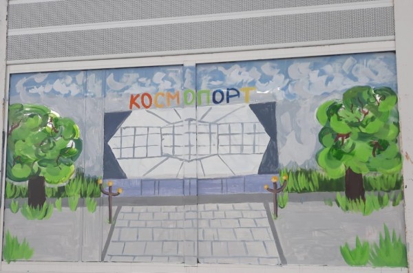 Студенты Хабаровского колледжа наводят красоту в городе