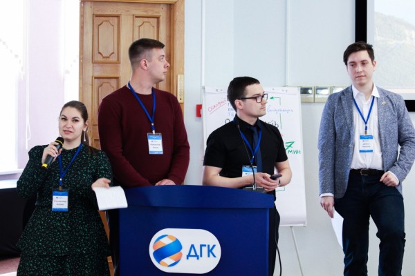 Генерируя идеи: молодые энергетики представили проекты повышения эффективности работы ДГК