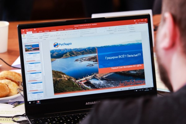 Генерируя идеи: молодые энергетики представили проекты повышения эффективности работы ДГК