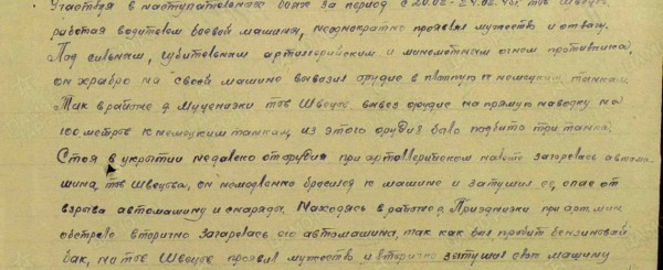 "Бессмертный полк" ИА AmurMedia