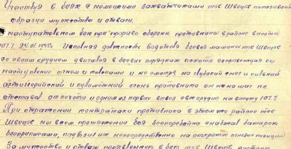 "Бессмертный полк" ИА AmurMedia