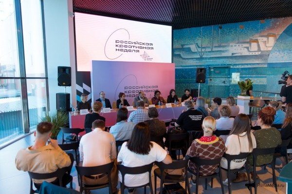 Пресс-конференция фест-форума "Российская креативная неделя &ndash; Дальний Восток": главное