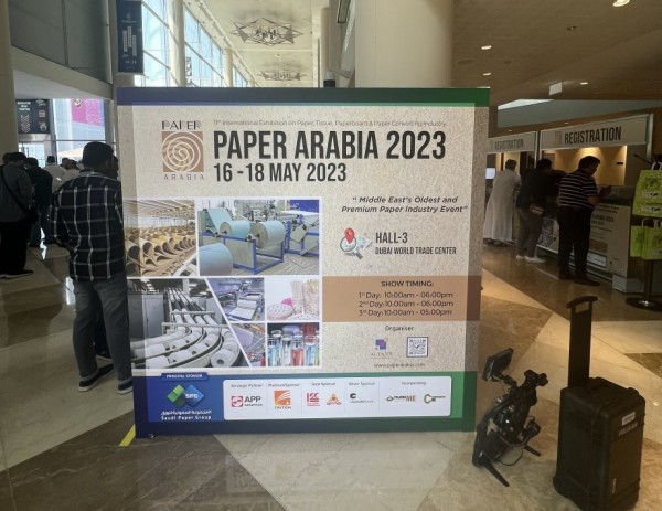 Более 20 компаний из Хабаровского края станут участниками международных выставок Более 20 компаний из Хабаровского края станут участниками международных выставок