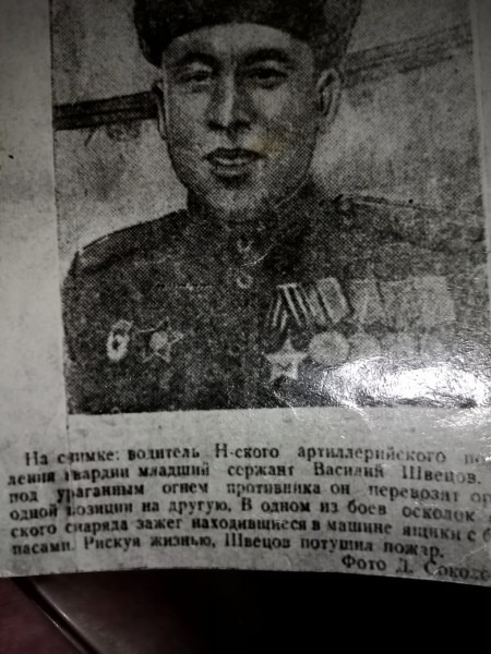 "Бессмертный полк" ИА AmurMedia