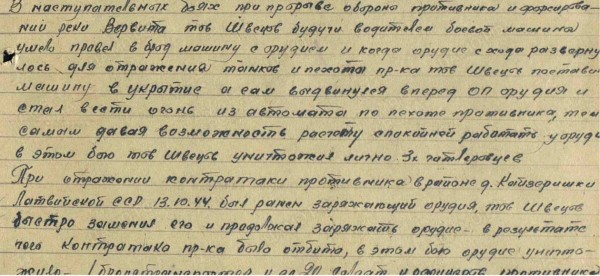 "Бессмертный полк" ИА AmurMedia