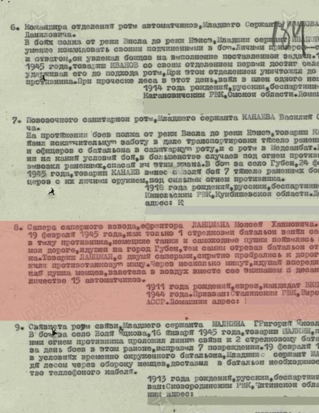 "Бессмертный полк" ИА AmurMedia