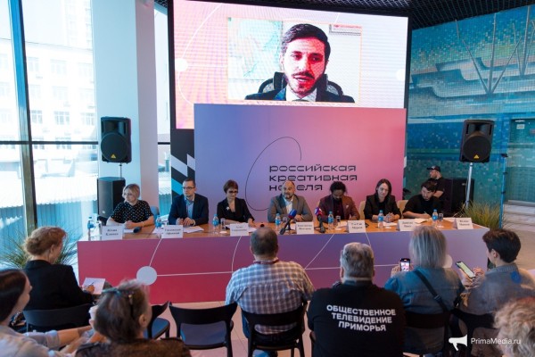 Пресс-конференция фест-форума "Российская креативная неделя &ndash; Дальний Восток": главное