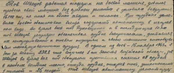 "Бессмертный полк" ИА AmurMedia