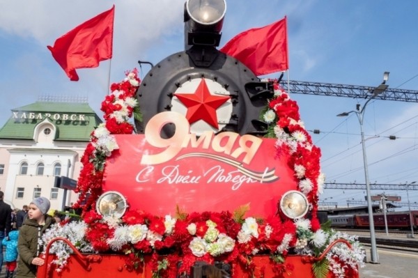 Чем заняться на длинных "Победных" выходных 2023 в Хабаровске