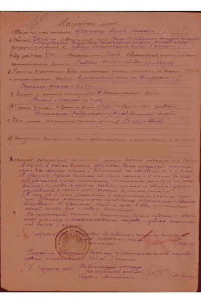 "Бессмертный полк" ИА AmurMedia