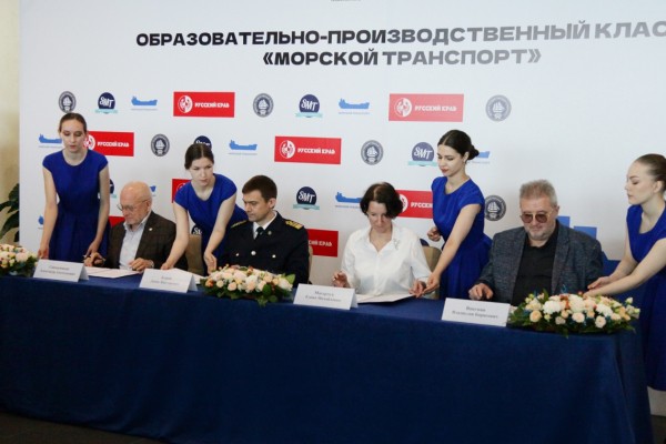 ГК "Русский Краб" подписала соглашение о партнерстве в рамках программы "Профессионалитет"