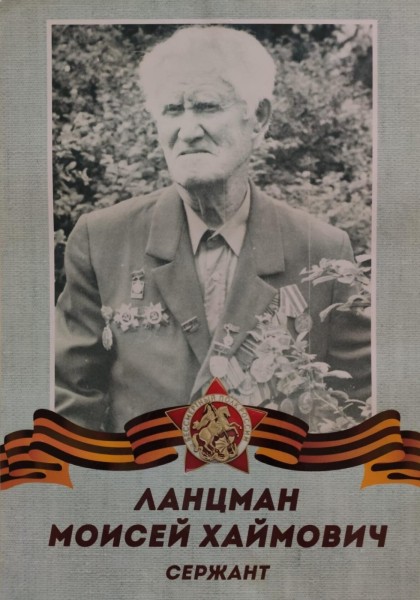 "Бессмертный полк" ИА AmurMedia