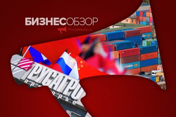 Китай просыпается от пандемийной "спячки" - чего ждут дальневосточные губернаторы