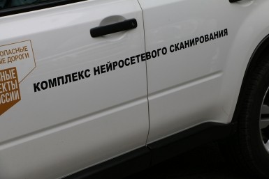 Итоги дня: точка в деле, установлен VK Портал, нашли тело рыбака и нейросеть на дорогах