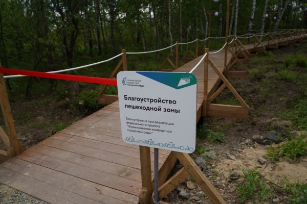 Первая общественная территория благоустроена в Хабаровском крае в 2023 году