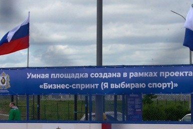 Итоги дня: смертельные игры,  перестрелка у цистерн  и "умная" спортплощадка