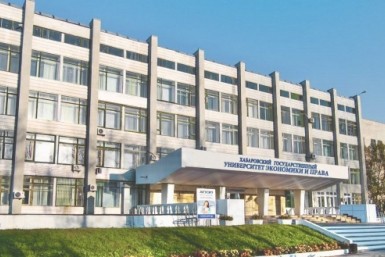 Итоги дня: встретили в Фуюане, ДТП с поездом, слияние с ТОГУ, этноактивист устал