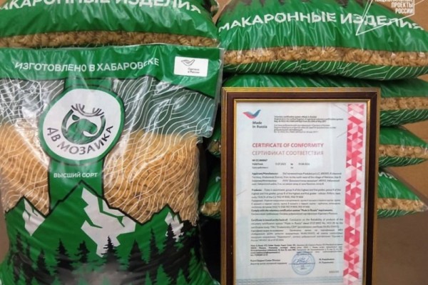 Макаронная фабрика из Хабаровска первой в ДФО получила экспортный сертификат