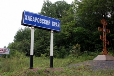 Итоги дня: нефтезаводы под санкциями, потеряшки в лесу, три ТОР в одну, лес горит