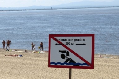 Родился в рубашке: утопающего на пляже "Дельфин" спасли спасатели МЧС России в Хабаровске