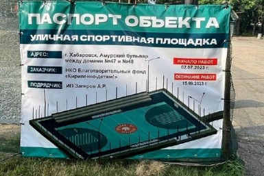 Итоги дня: ищут драчуна, обрушение в доме, нарушения в глэмпинге, штормовое предупреждение