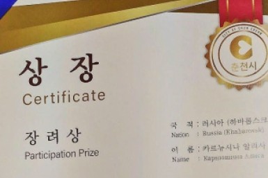 Итоги дня: предстоит эвакуация, закладка камня, приговор живодёру и ущерб на 52 млн рублей