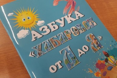 Итоги дня: к нам едет Беларусь, Амур в 5 метров, эвакуация из Хасана и корь в Хабаровске