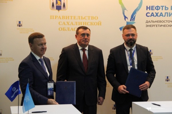 Соглашения о стратегическом партнерстве подписали на полях "Нефть и газ Сахалина 2023"