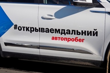 Итоги дня: бараков быть не должно, новый хищник, обманутые старики и опять непогода