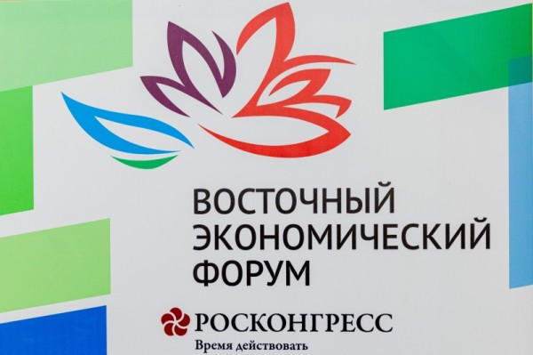 Развитие российско-азиатского сотрудничества обсудят в рамках ВЭФ-2023