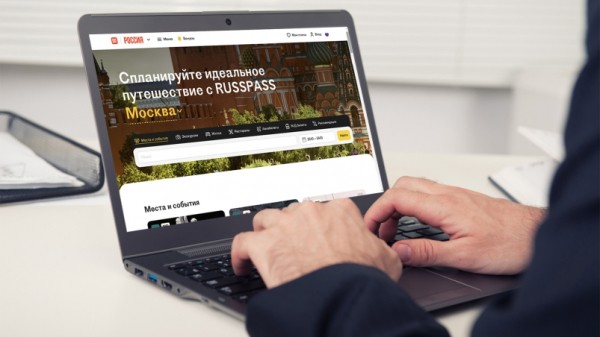 Туристический сервис планирования путешествий по России RUSSPASS представил масштабные обновления