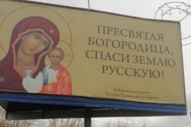 Итоги дня: исповедь тяжелоатлета, православные баннеры, книга о врачах-героях, штраф банку