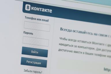 Итоги дня: собаки не пахнут, школьные "колеса", афера для пенсионера и слив на Фукусиме Итоги дня: собаки не пахнут, школьные "колеса", афера для пенсионера и слив на Фукусиме