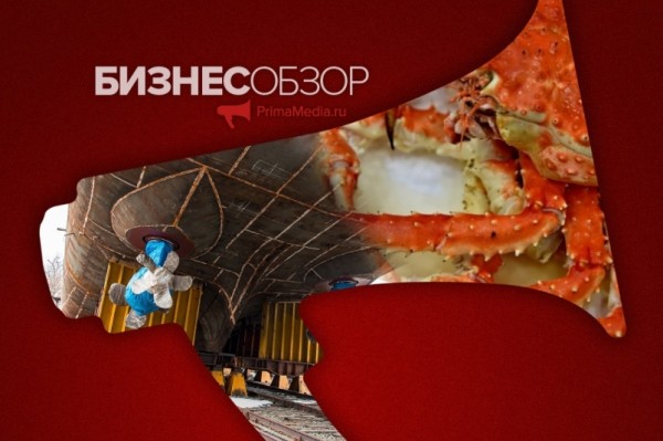 Новая распродажа крабовых квот на Дальнем Востоке состоится в октябре