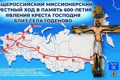 Итоги дня: религиозный скандал, батареи потеплели, защита "Шамана" и кража кабеля