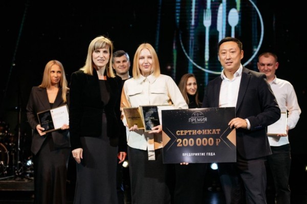 Лучших в сфере общественного питания выбрали в Хабаровском крае