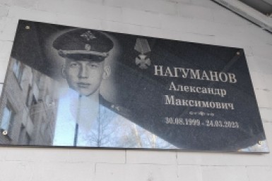 Итоги дня: необычная фотосессия, мошенническая схема и сбежавший рецидивист