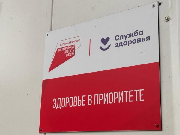 Новый ФАП заработал в Хабаровском крае в селе Марусино