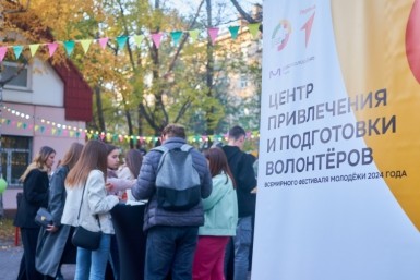 Итоги дня: готовим волонтеров, 50-метровому бассейну быть, опять ищут рыбаков и два пожара