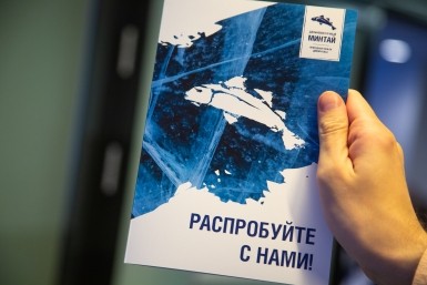 Дальневосточный минтай станет героем фильма кулинарного топ-блогера Василия Емельяненко