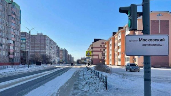 Ведущие к спортобъектам дороги отремонтируют в Комсомольске-на-Амуре
