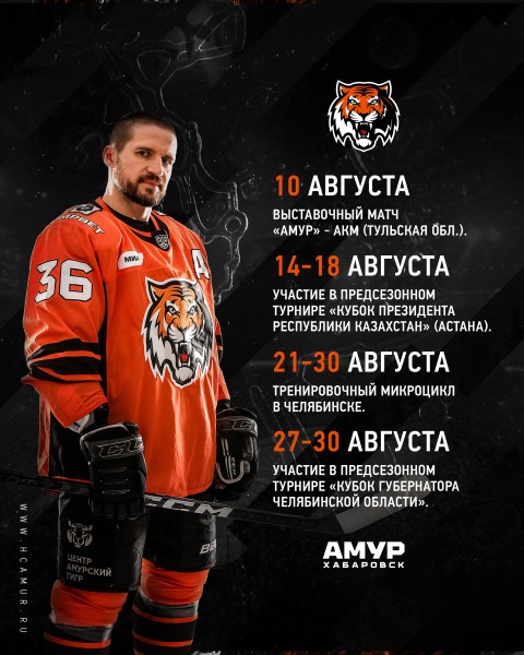 Жаркое лето