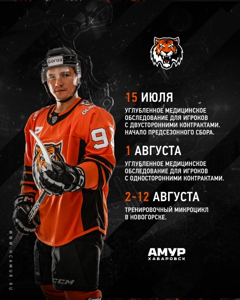 Жаркое лето