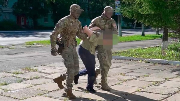 Жителя Комсомольска-на-Амуре уличили в госизмене за перевод денег ВСУ
