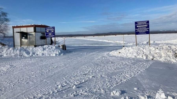 Еще четыре ледовые переправы открыли в Хабаровском крае
