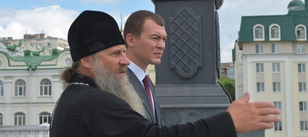 Дегтярёв встретился с митрополитом Хабаровским и Приамурским Артемием Дегтярёв встретился с митрополитом Хабаровским и Приамурским Артемием